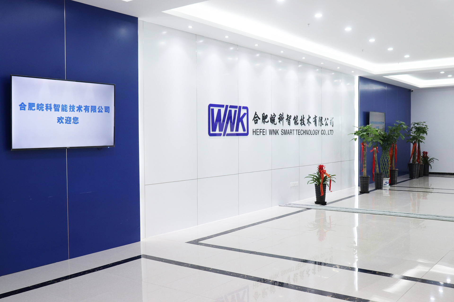 Cina Hefei WNK Smart Technology Co.,Ltd Profil Perusahaan